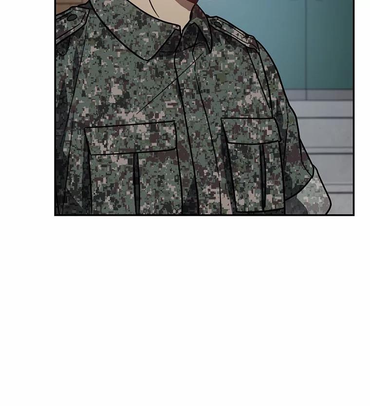 《追查到底》46.你们怎么来了？ 第12页