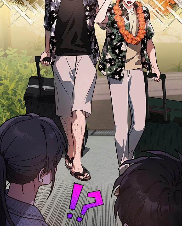 《追查到底》46.你们怎么来了？ 第71页