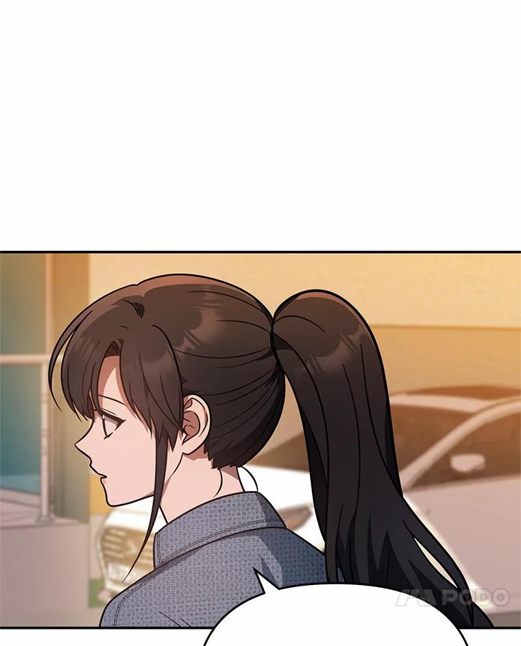 《追查到底》46.你们怎么来了？ 第66页