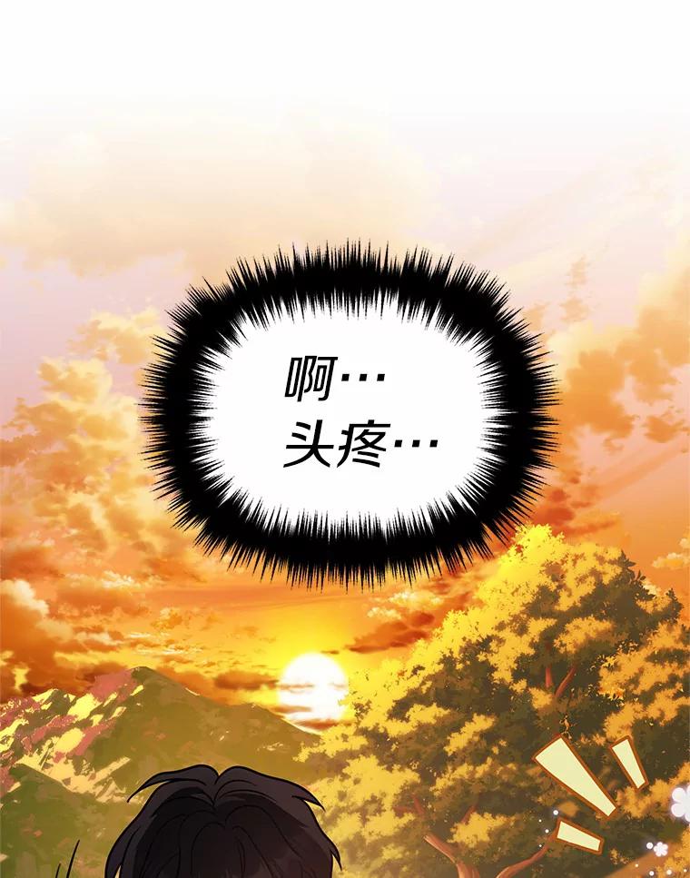 《追查到底》46.你们怎么来了？ 第81页