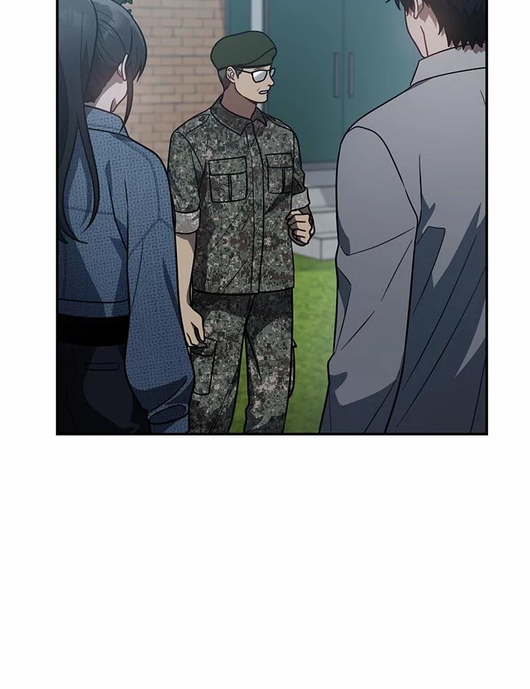 《追查到底》46.你们怎么来了？ 第8页