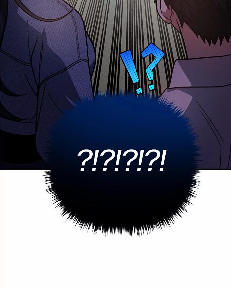 《追查到底》46.你们怎么来了？ 第72页