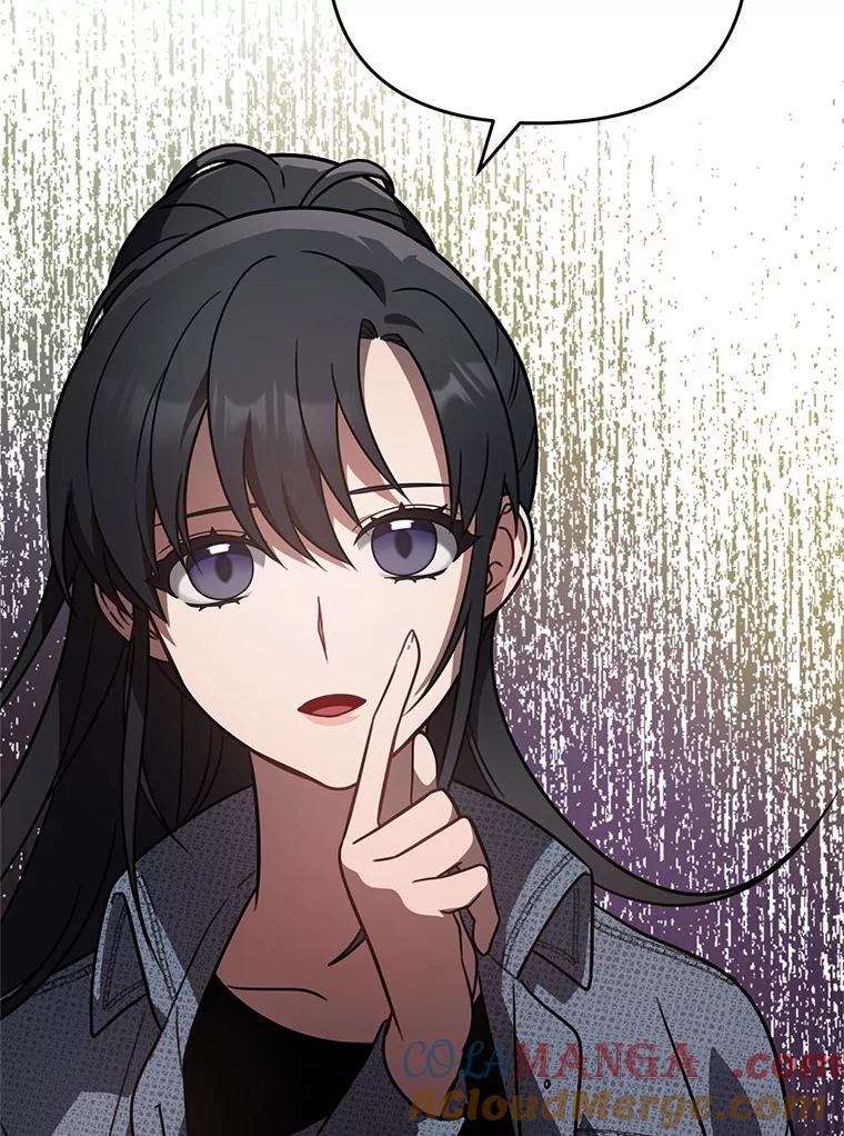 《追查到底》46.你们怎么来了？ 第61页