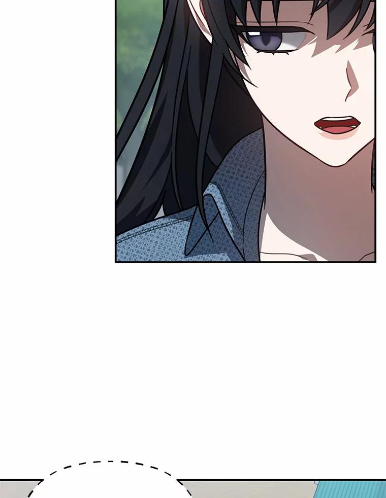 《追查到底》46.你们怎么来了？ 第5页