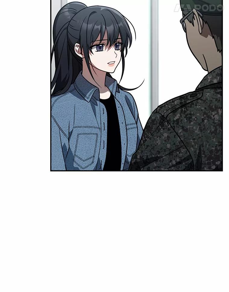 《追查到底》46.你们怎么来了？ 第44页