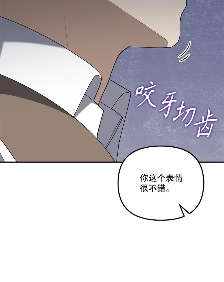 《无尽的诅咒》45.元媛舞会 第40页