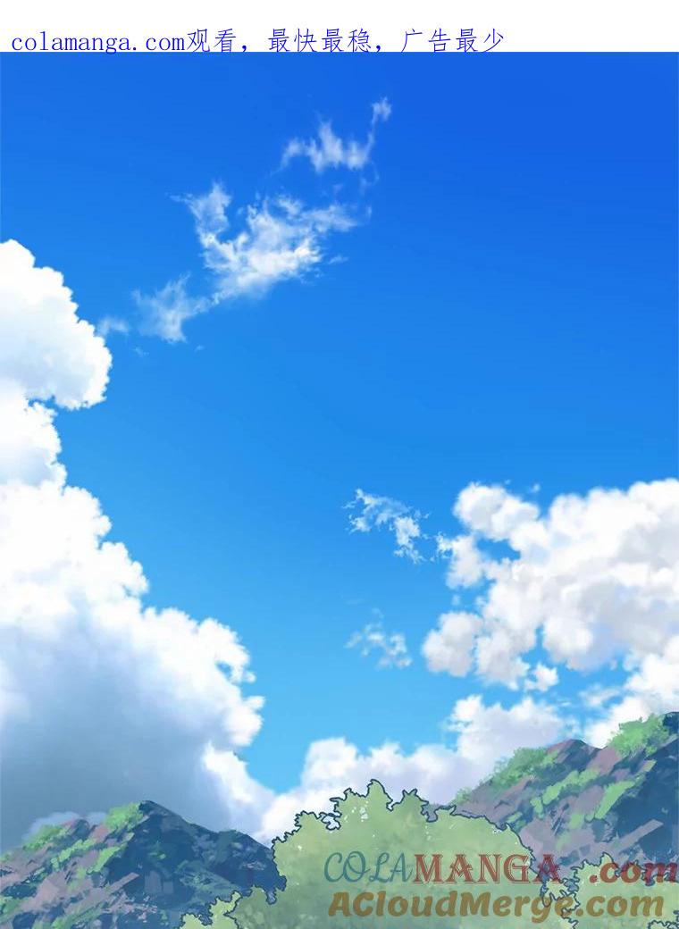 《追查到底》46.你们怎么来了？ 第1页
