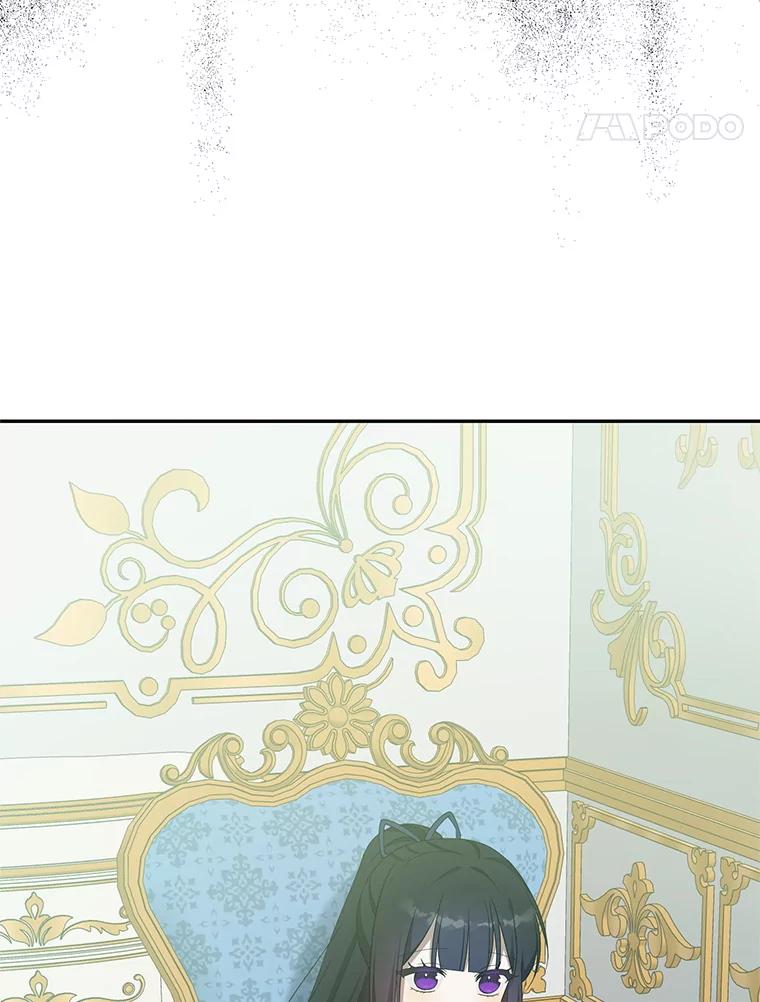 《无尽的诅咒》45.元媛舞会 第52页