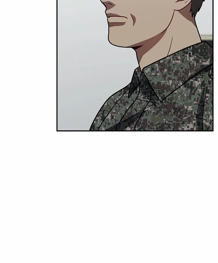 《追查到底》46.你们怎么来了？ 第32页