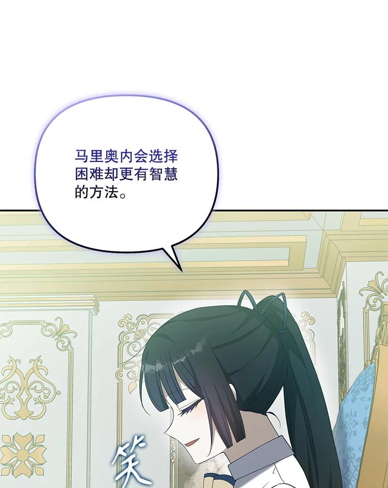 《无尽的诅咒》45.元媛舞会 第46页