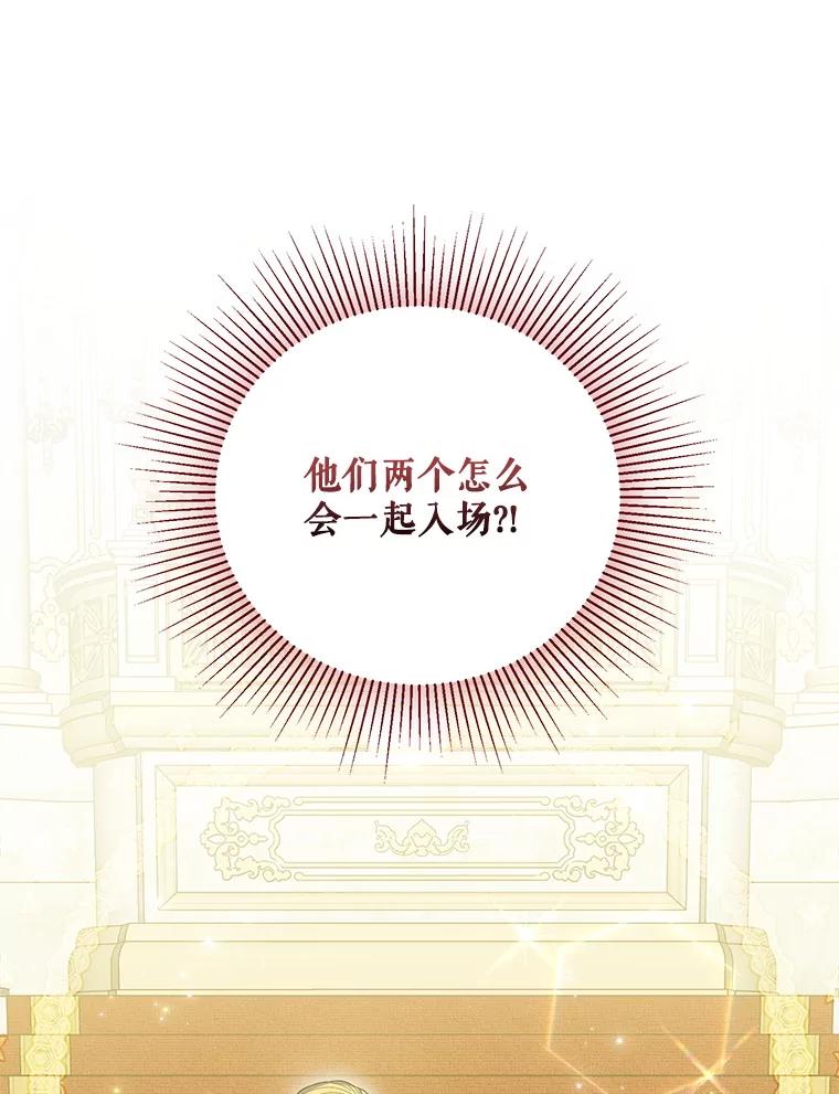 《无尽的诅咒》45.元媛舞会 第100页