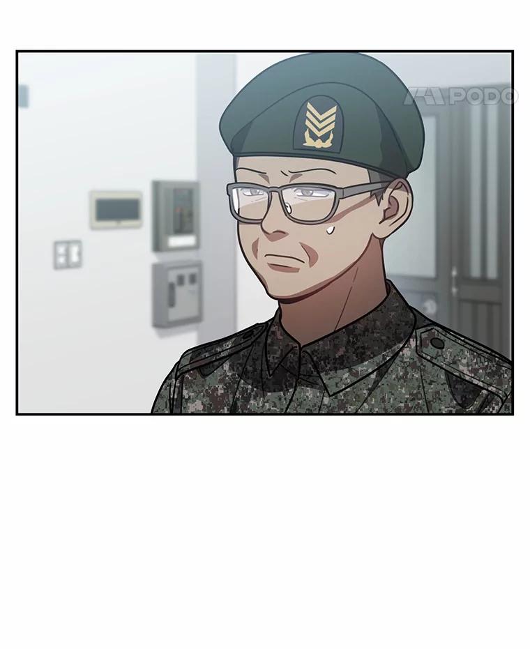 《追查到底》46.你们怎么来了？ 第23页