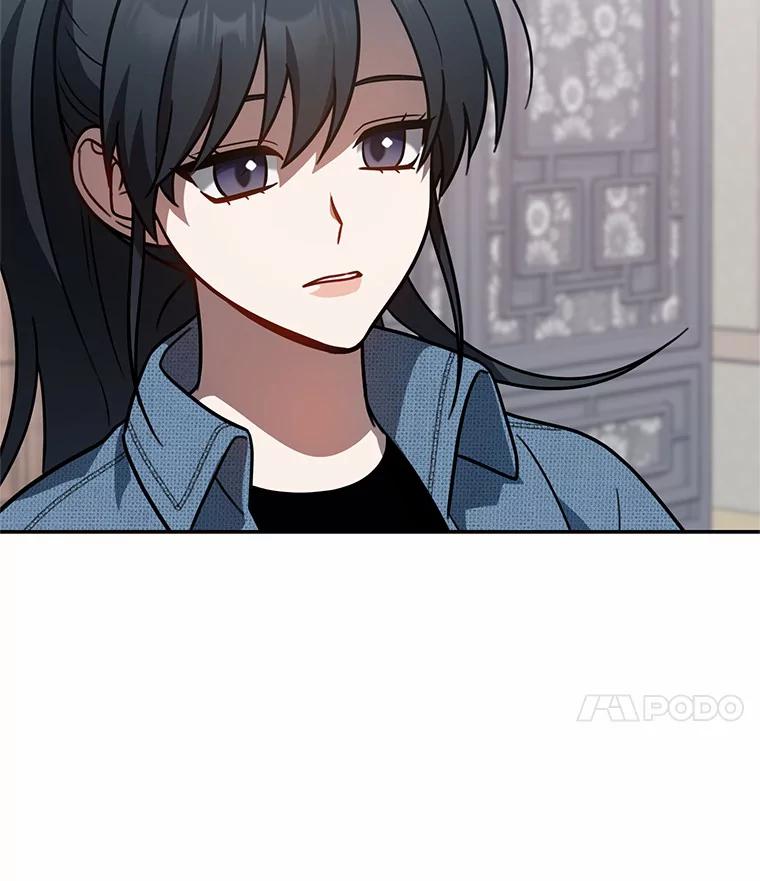 《追查到底》47.明盛涂料 第33页