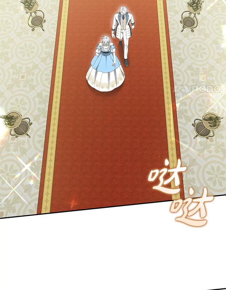 《无尽的诅咒》46.相遇 第24页