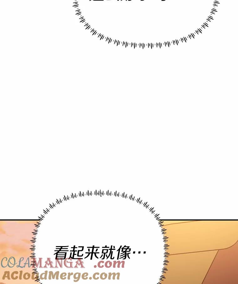 《追查到底》47.明盛涂料 第10页