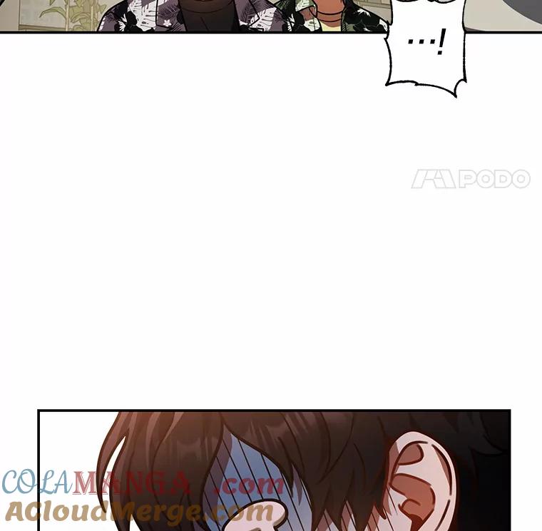 《追查到底》47.明盛涂料 第25页