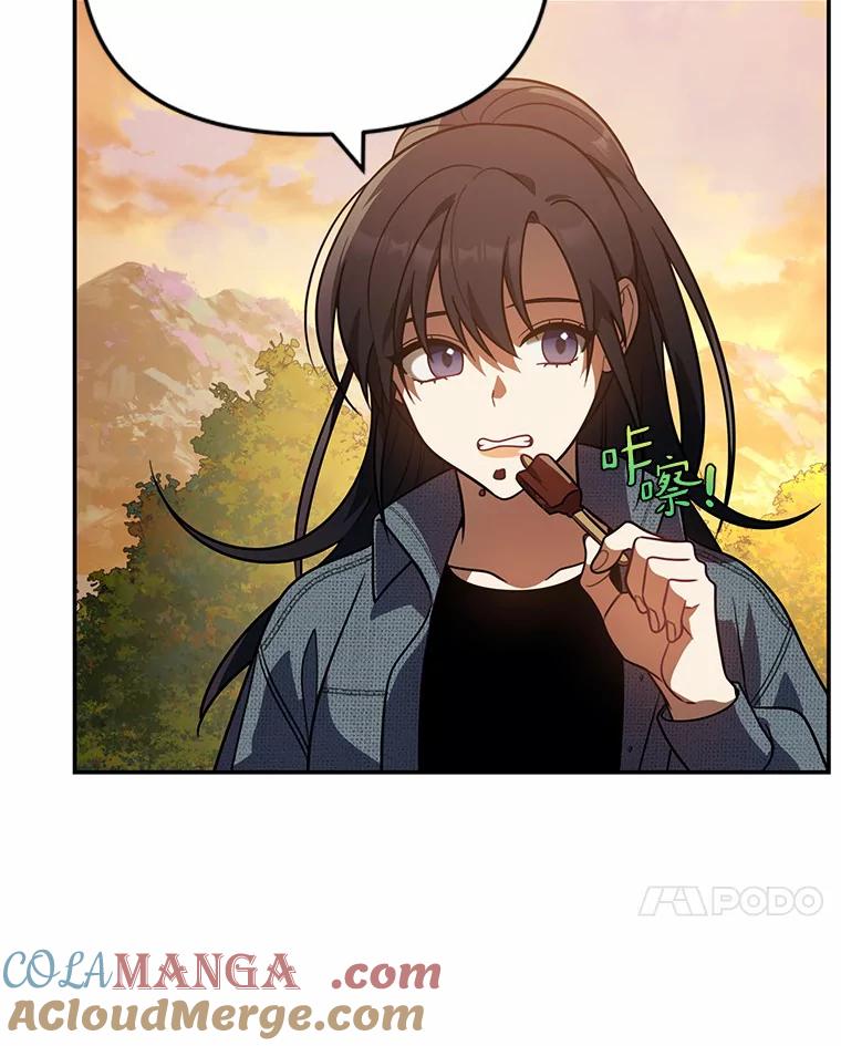 《追查到底》47.明盛涂料 第7页