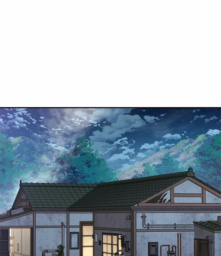 《追查到底》47.明盛涂料 第29页