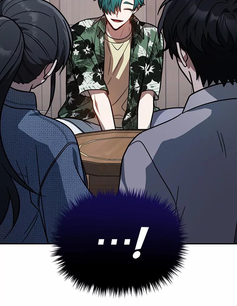 《追查到底》47.明盛涂料 第57页