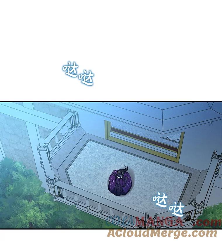 《无尽的诅咒》48.为什么躲我 第49页