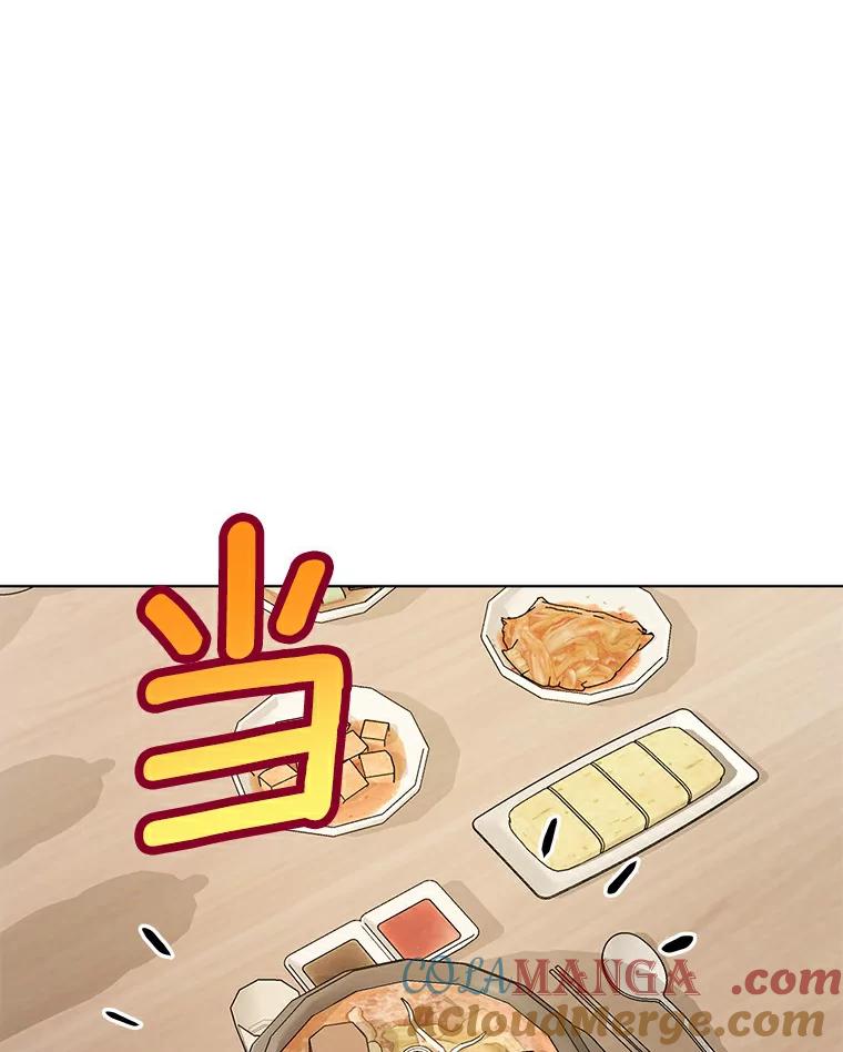 《与宿敌共眠》5.老师竟然是总裁 第93页