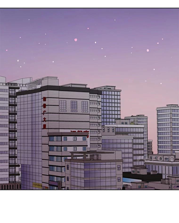 《与宿敌共眠》5.老师竟然是总裁 第92页