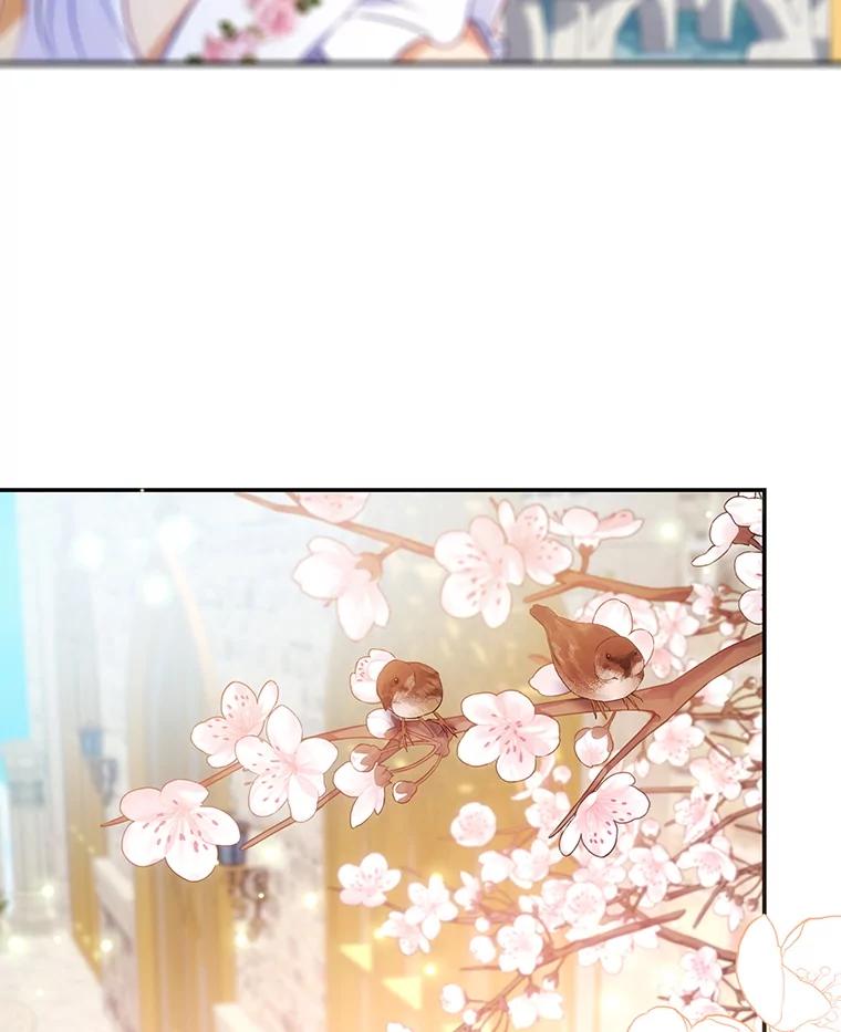 《小不点圣女大人》4.大叔 第108页