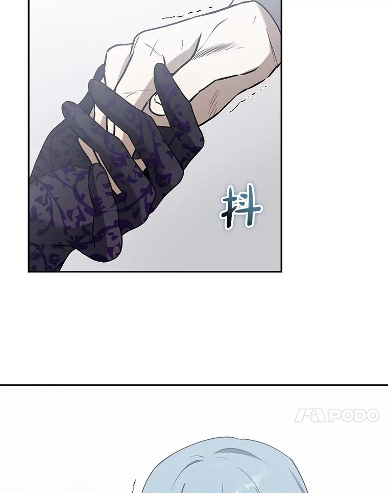 《无尽的诅咒》49.心软的人 第54页