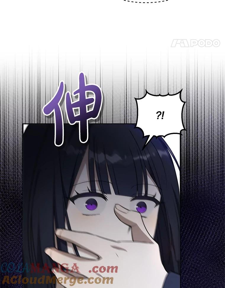 《无尽的诅咒》51.老鼠 第58页