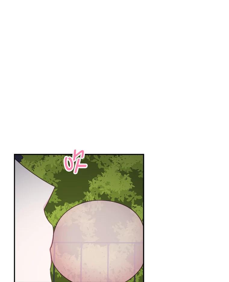 《奇怪的邻居》56.口香糖 第38页