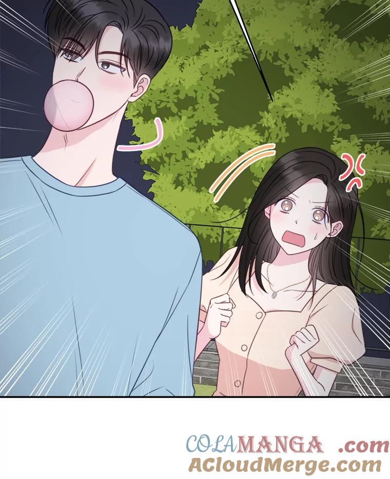 《奇怪的邻居》56.口香糖 第43页