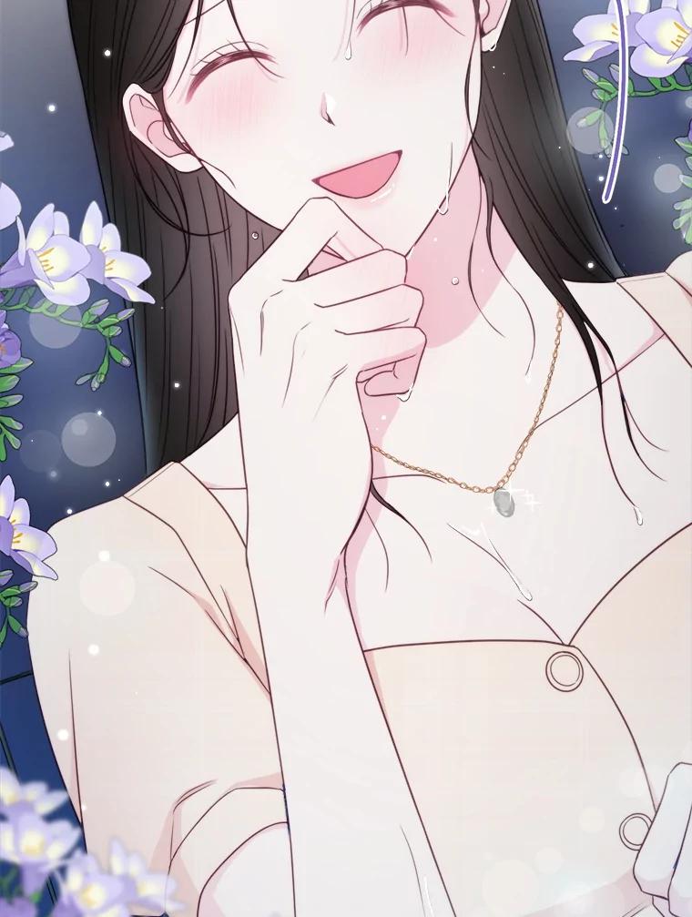 《奇怪的邻居》56.口香糖 第60页