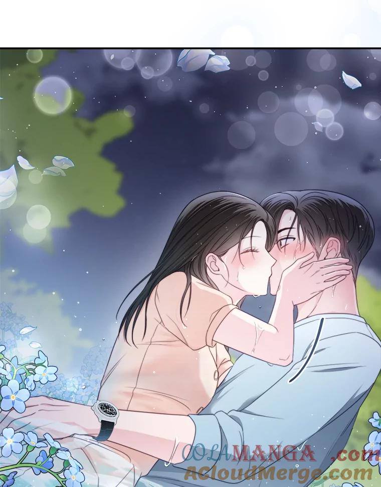 《奇怪的邻居》56.口香糖 第70页