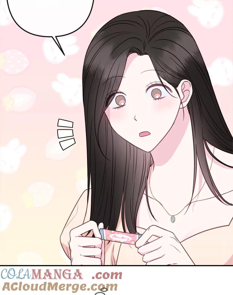 《奇怪的邻居》56.口香糖 第31页