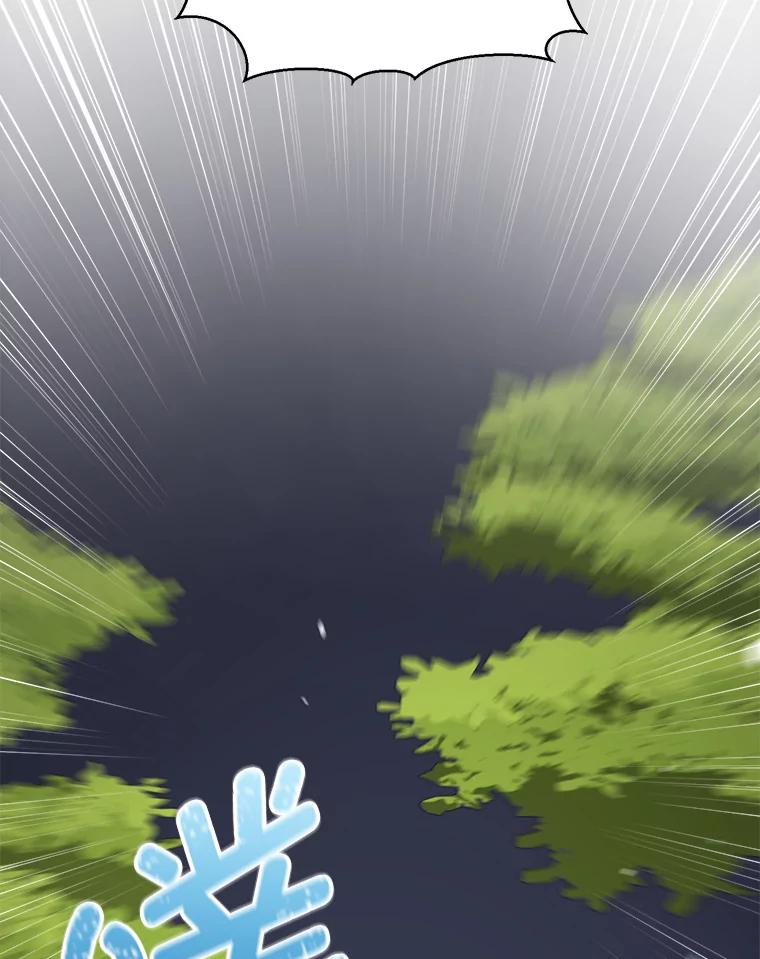《奇怪的邻居》56.口香糖 第51页