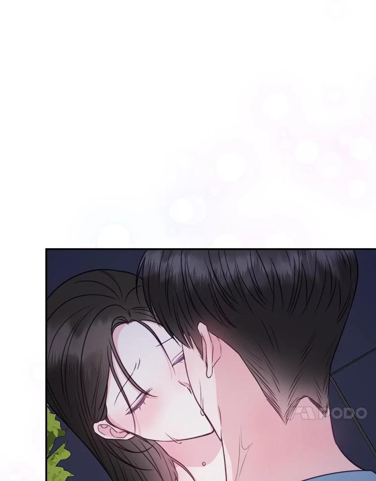 《奇怪的邻居》56.口香糖 第75页