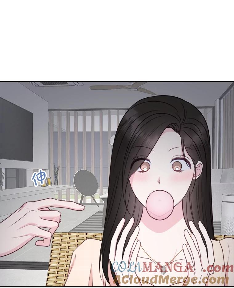 《奇怪的邻居》56.口香糖 第40页