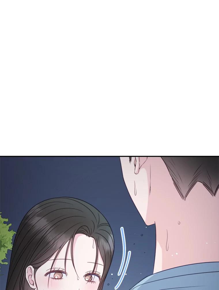 《奇怪的邻居》56.口香糖 第63页