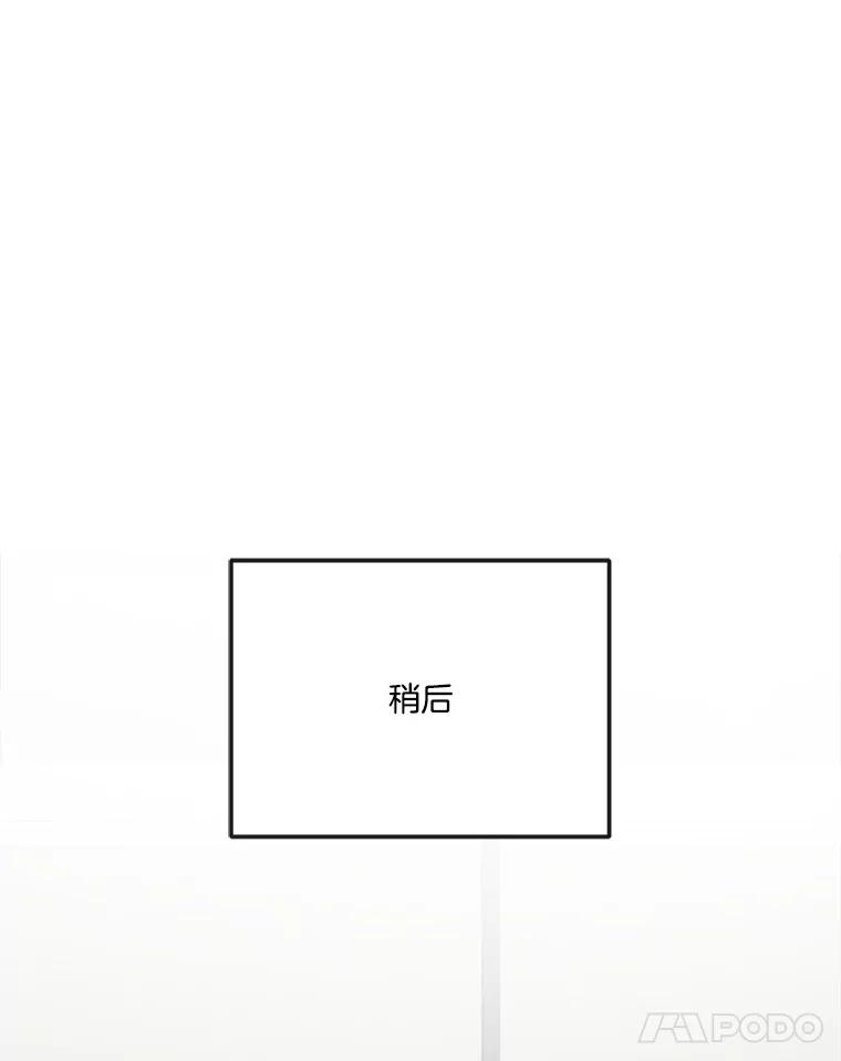 《奇怪的邻居》57.想见你 第39页