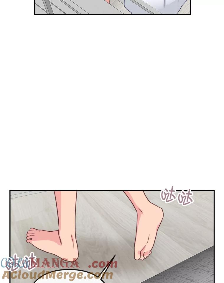 《奇怪的邻居》57.想见你 第37页
