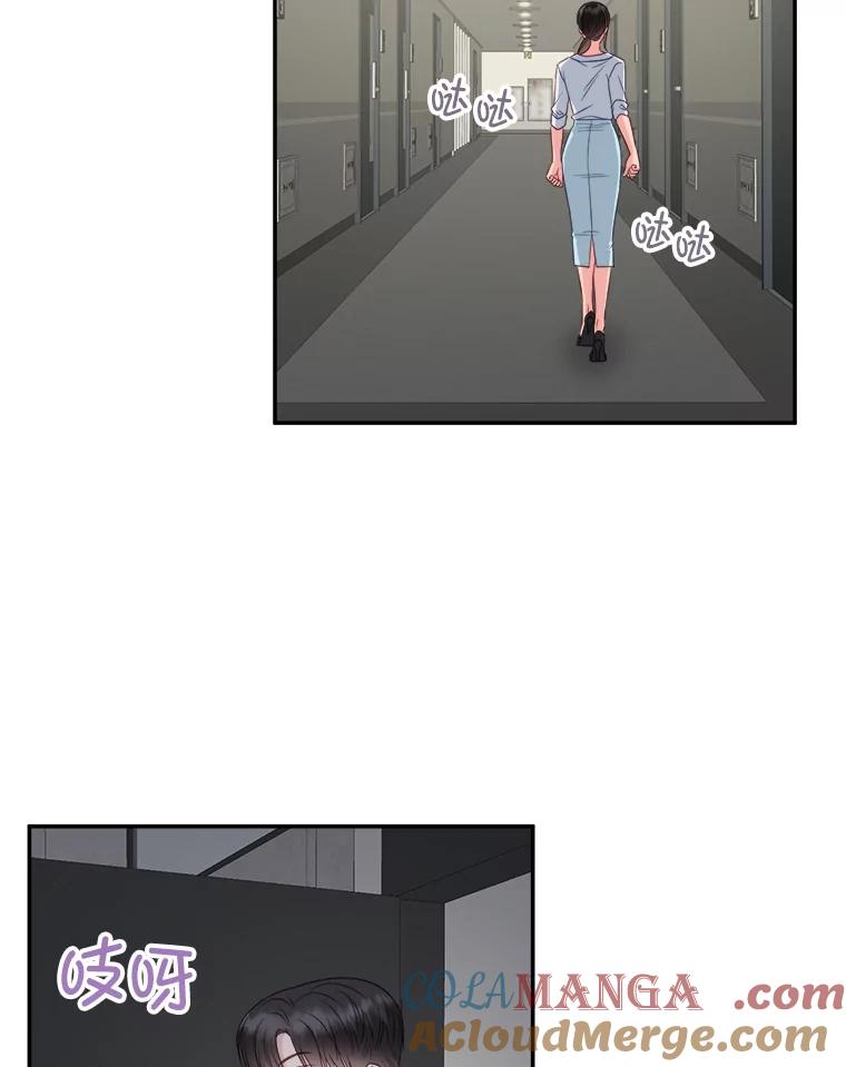 《奇怪的邻居》57.想见你 第67页