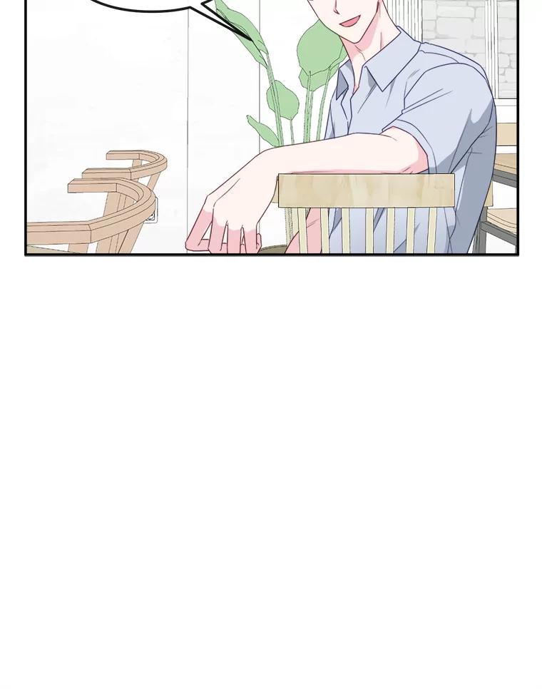 《奇怪的邻居》57.想见你 第24页