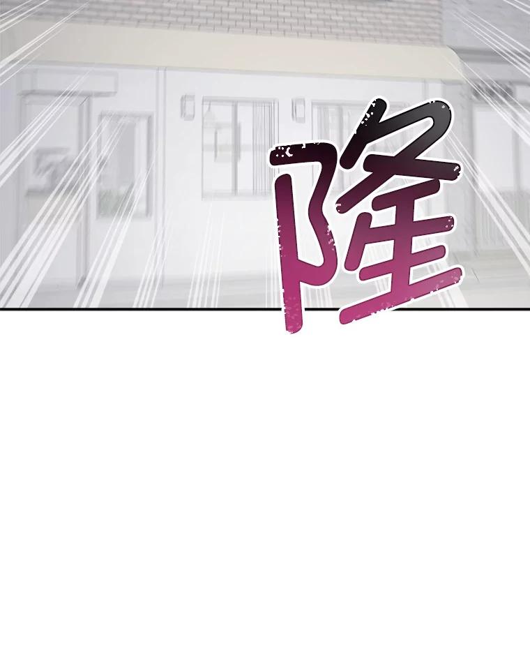 《奇怪的邻居》57.想见你 第84页