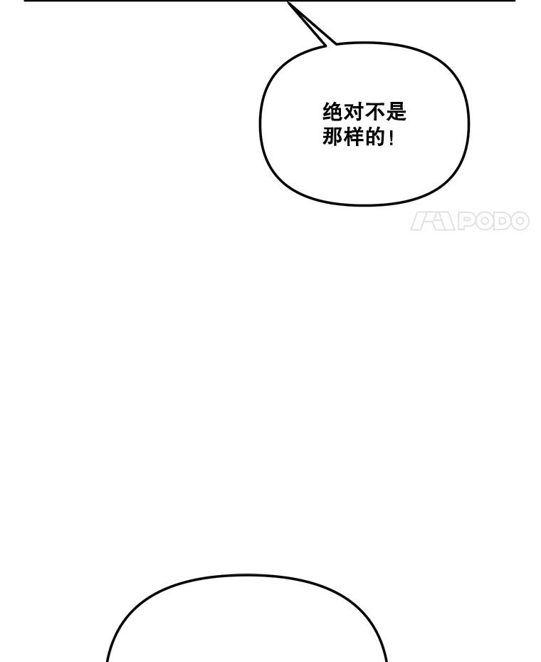 《奇怪的邻居》58.说走就走 第15页