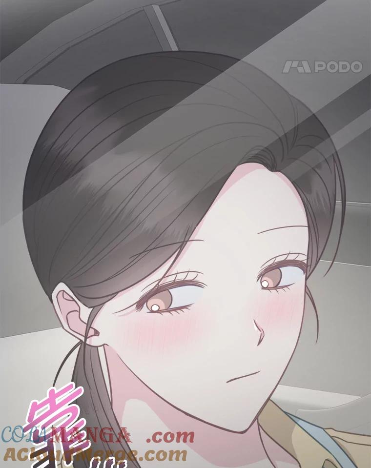 《奇怪的邻居》58.说走就走 第73页