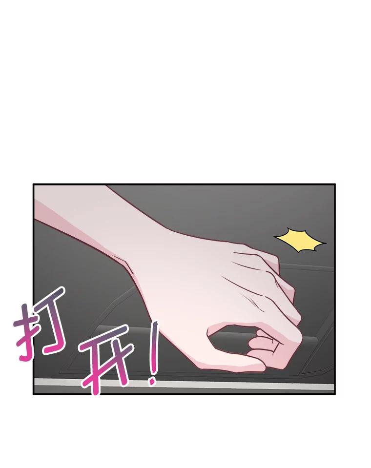 《奇怪的邻居》58.说走就走 第57页
