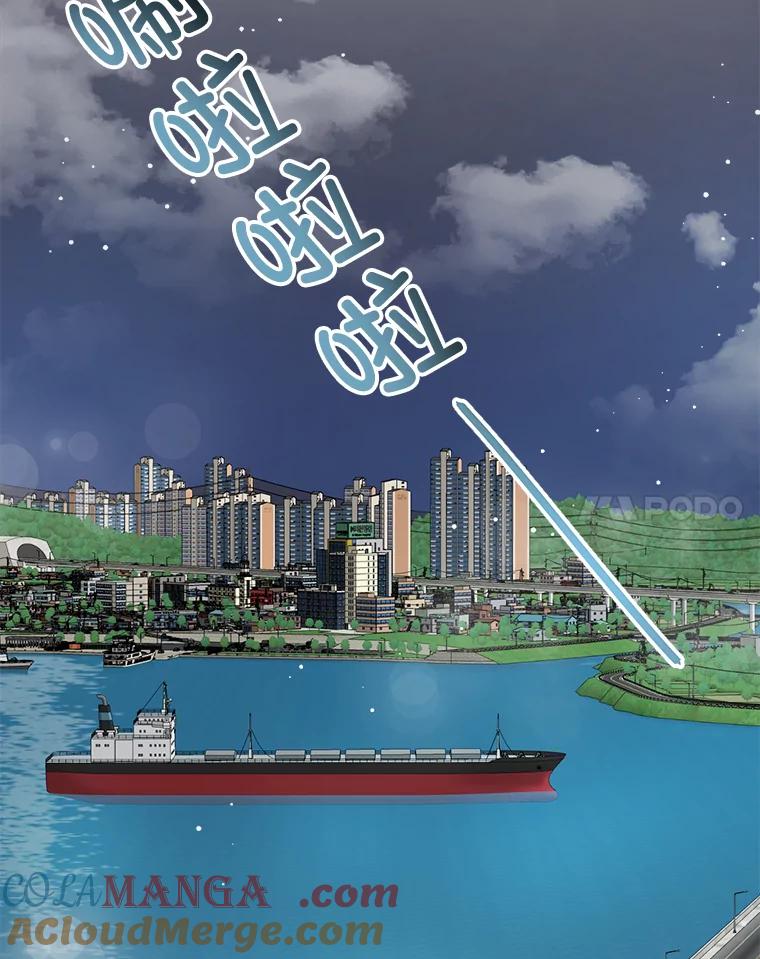《奇怪的邻居》58.说走就走 第76页