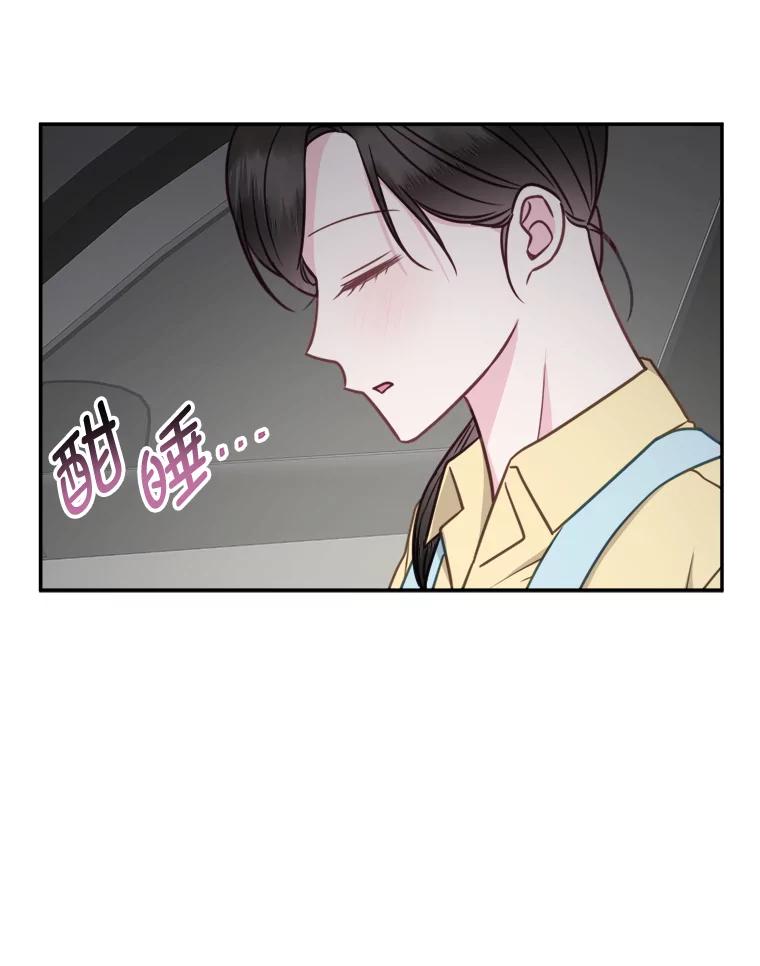 《奇怪的邻居》58.说走就走 第78页