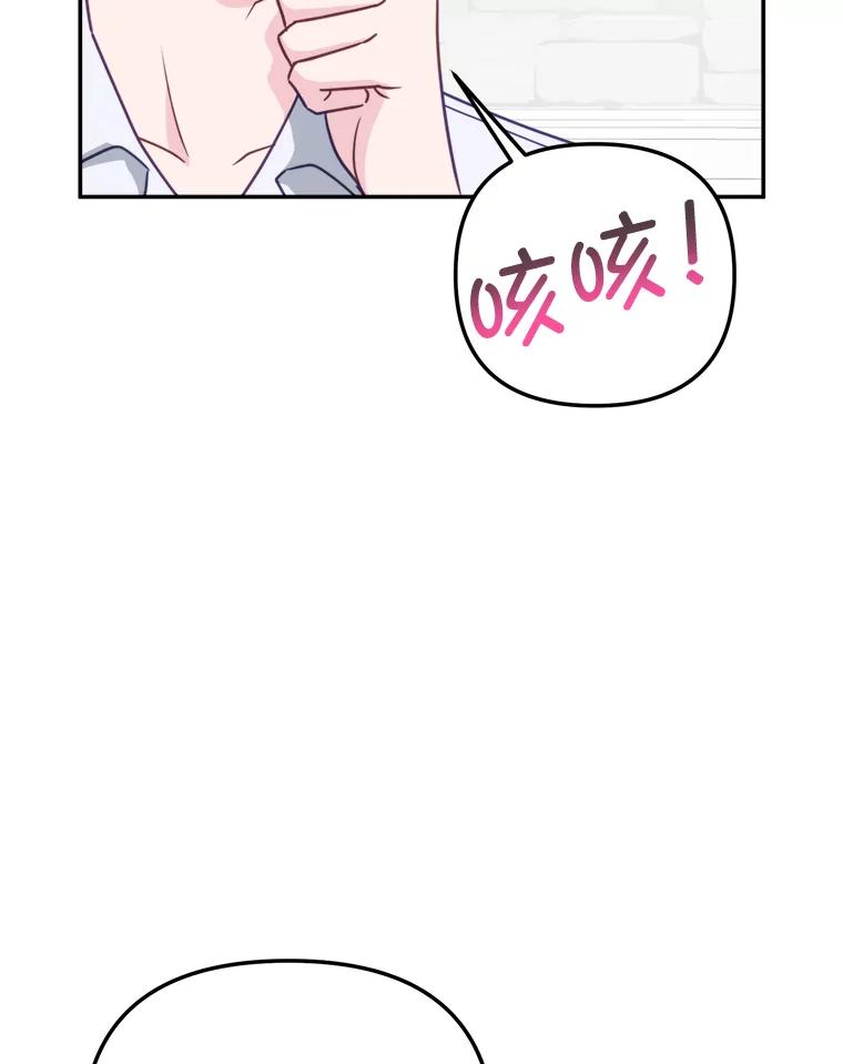 《奇怪的邻居》58.说走就走 第41页
