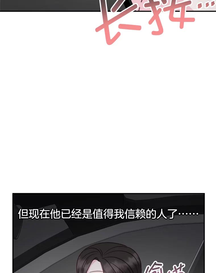 《奇怪的邻居》58.说走就走 第71页